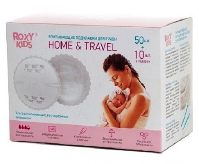 Roxy-kids Ультратонкие лактационные прокладки для груди Home&Travel,  60 шт.